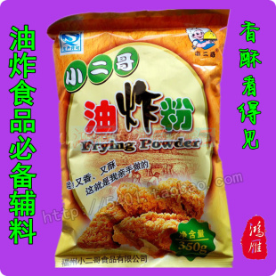 炸鸡炸鸡排粉特价直销 福州特产小二哥油炸粉油炸食品裹粉专用粉