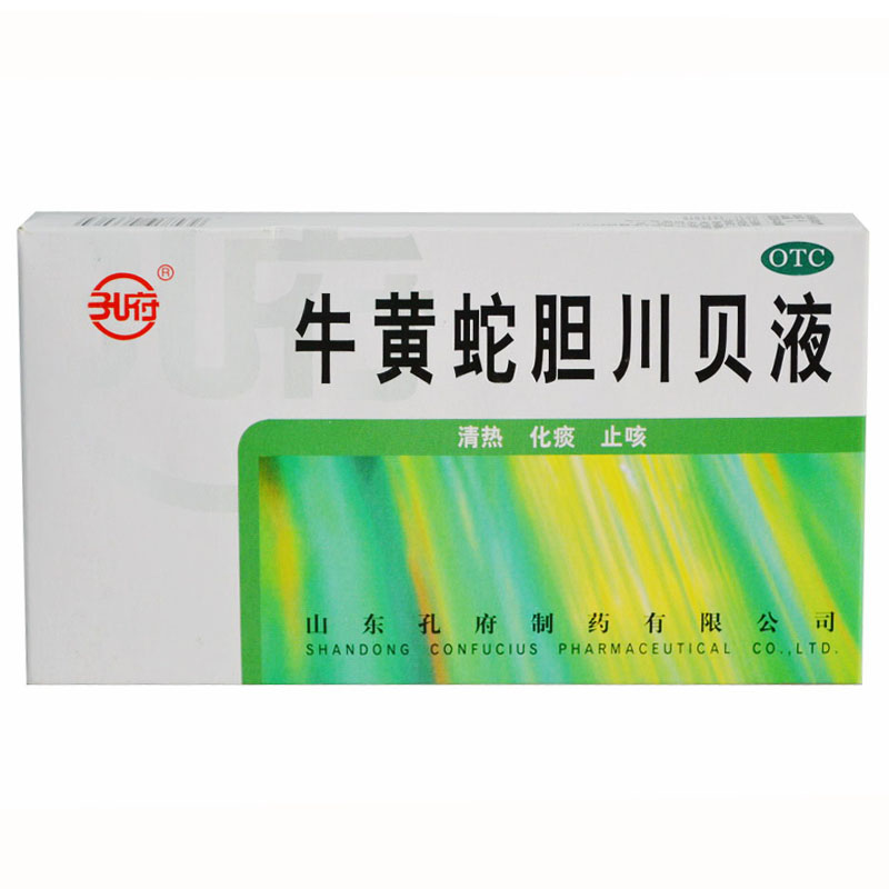 孔府 牛黄蛇胆川贝液 10ml*6支 清热化痰止咳 燥痰咳嗽 痰黄干咳
