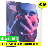 写真歌词本 唱片CD碟片 包邮 5张明信片 薛之谦初学者新专辑 正版