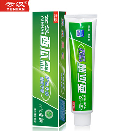 推荐最新西瓜霜牙膏 三金西瓜霜牙膏信息资料