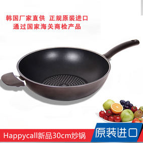 正品[陶瓷炒锅]陶瓷炒锅好不好评测 爱仕达陶瓷