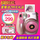立拍得一次成像LOMO相机 套餐含拍立得相纸 mini7s 富士instax