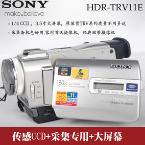 正品[磁带摄像机二手]二手索尼磁带摄像机评测