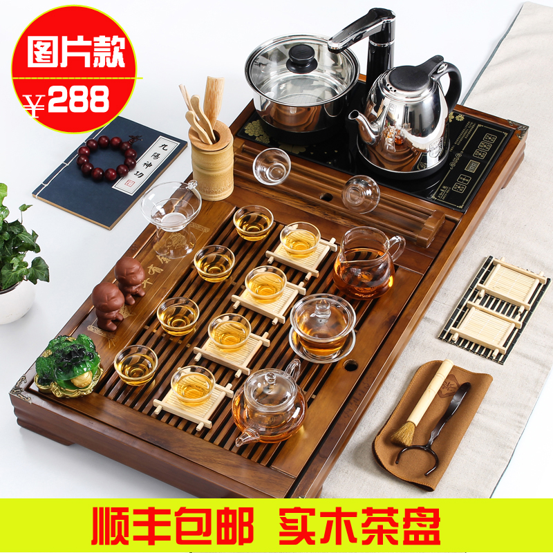 顺丰包邮特价实木茶盘茶台整套陶瓷紫砂功夫茶具套装电磁炉四合一