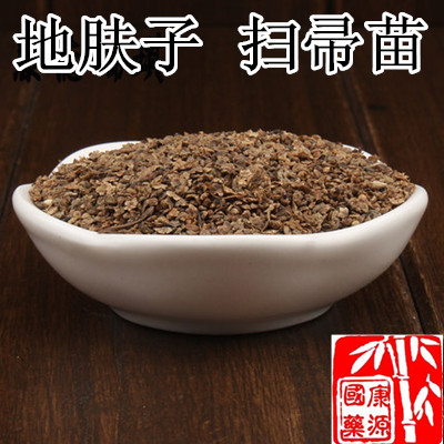 中药材 批发地肤子 地肤子粉 地葵千头 地麦铁扫把子 500克 包邮