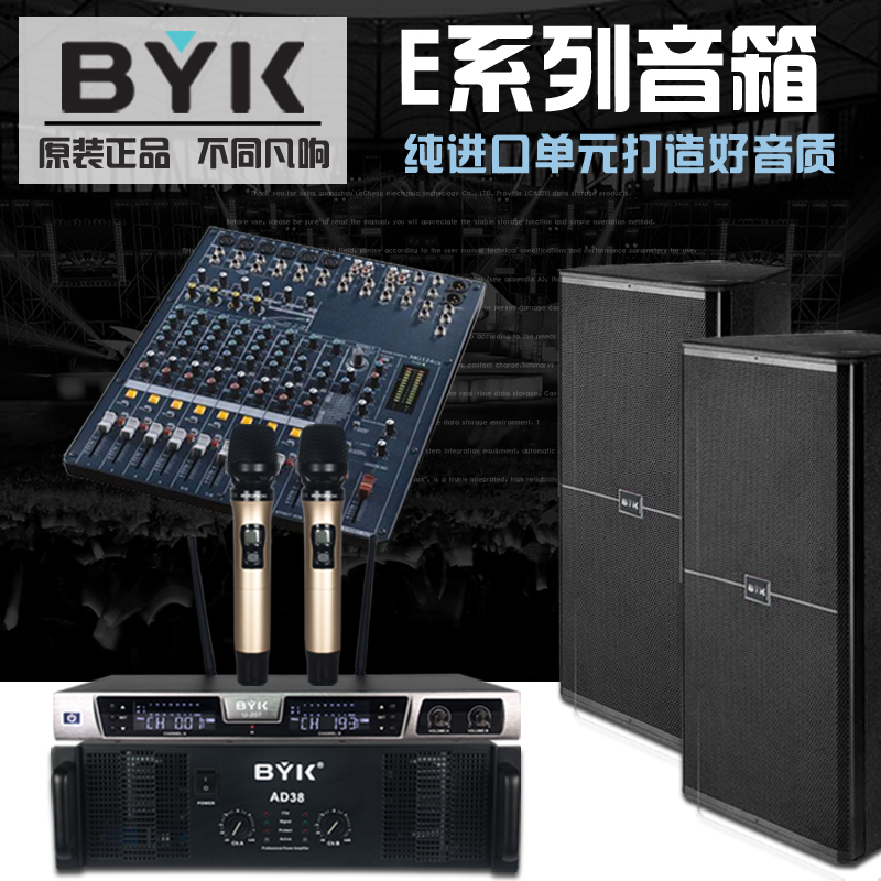 舞台音响价格_舞台音响哪个品牌好_什么牌子