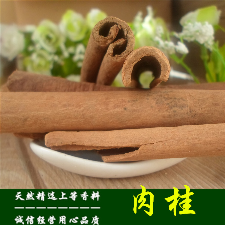 香料调料大全批发 肉桂 调味佐料卤料 桂皮官桂烟桂香桂玉桂肉