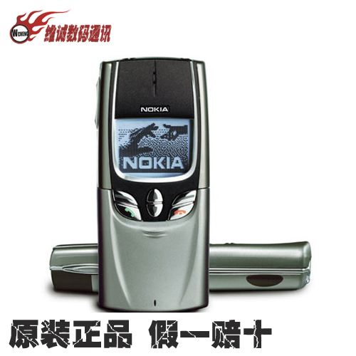 查看淘宝二手nokia/诺基亚8850 经典手机金属滑盖值得收藏老款备用机