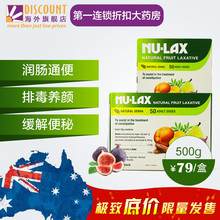 lax乐康膏果蔬通便膏润肠防便秘膳食纤维清宿便排肠毒养颜 澳洲Nu