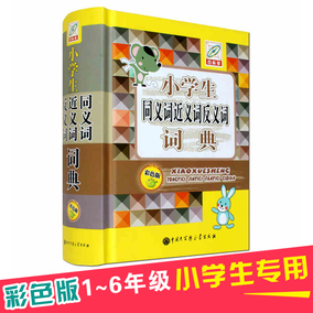 正品[同义词]同义词在线查询评测 finish的同义词