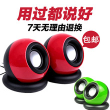 家用台式电脑音箱迷你小音响笔记本可爱喇叭usb供电低音炮音箱