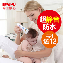 樱舒婴儿理发器超静音防水宝宝剃头器儿童电推剪剃发剃头刀家用