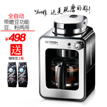 全自动 小型 咖啡机 CM6686A现磨咖啡机 一体机 家用全自动 高泰