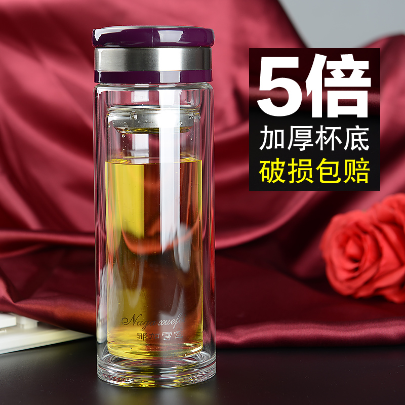 那加雪飞玻璃杯子便携带盖茶杯双层隔热男女水杯耐热双层泡茶杯