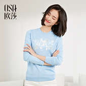 女装 A16011 粉蓝色绣花针织衫 新款 OSA欧莎2017春装