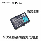 拆机电池 DSL内置充电电池 NDSL主机 电池 原装 任天堂