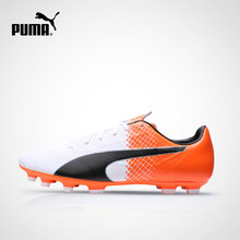 103600 Tricks 男子足球鞋 4.5 evoSPEED PUMA彪马官方