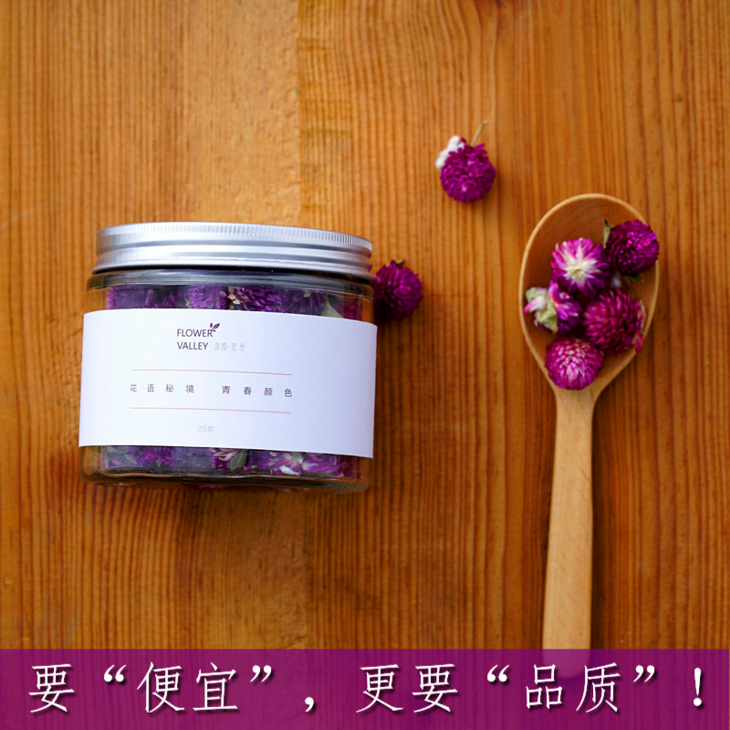 润颜花谷千日红花茶 纯天然红巧梅花草茶美容干花茶罐装