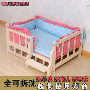 厂家直销/狗窝|宠物窝|狗狗床|实木狗床|宠物床|狗床公主|狗屋