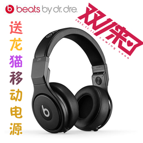 正品[魔音monster beats pro]beats魔音耳机官网