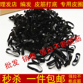 250克 理发一次性皮筋发饰 黑色皮圈 包邮 发圈发绳 强拉不断皮筋