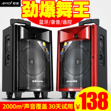 广场舞音响大功率蓝牙户外音箱音响拉杆便携式播放器 夏新SA830