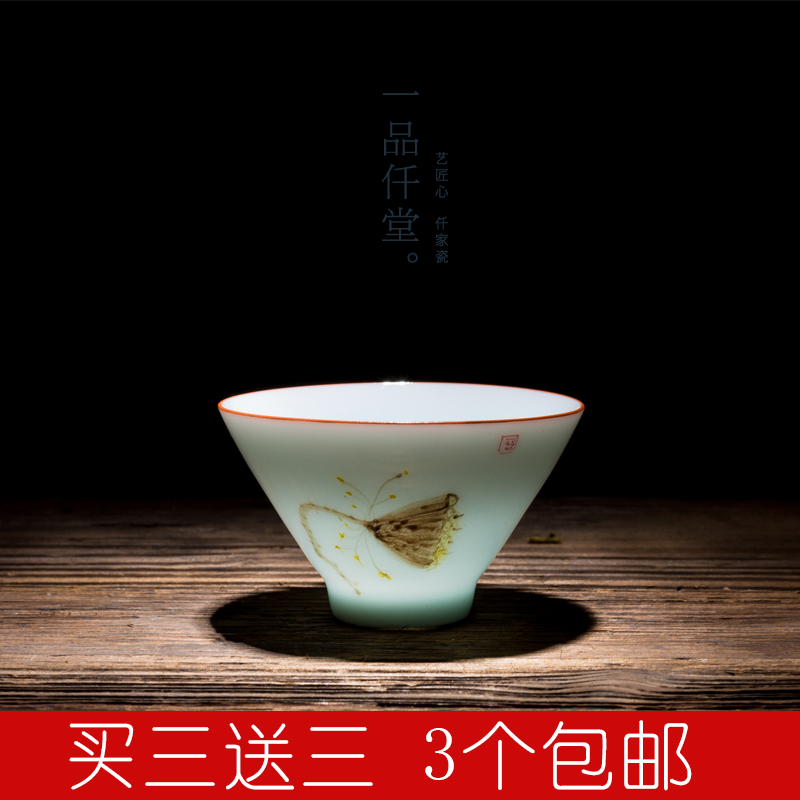 手绘斗笠杯影青品茗杯 景德镇青瓷主人杯功夫茶具个人杯陶瓷茶杯