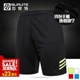 [篮球 规则 种类]评价 篮球场地及比赛规则怎么