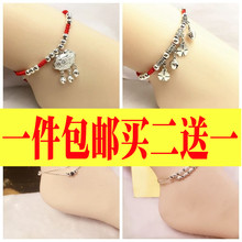 生日脚链 简约星星铃铛 时尚 包邮 银饰品红绳女款 s925纯银脚链日韩版