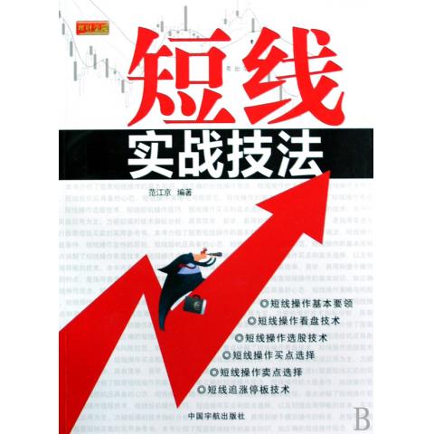 正品[短线炒股群]短线炒股qq群评测 超短线炒股