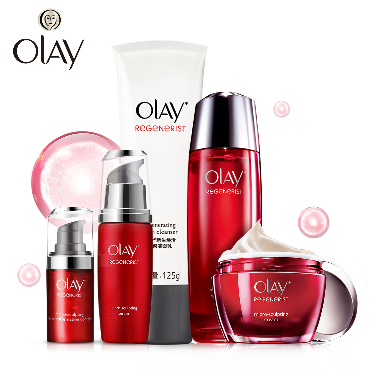 olay玉兰油新生塑颜大红瓶套装补水保湿紧致抗皱护肤品旗舰店官网