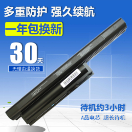 [索尼笔记本 电池]评价 索尼笔记本电池修复怎么