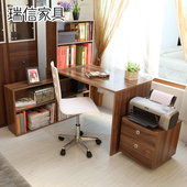 瑞信家具转角书桌柜组合大型家用电脑桌台式桌带书柜小家居136