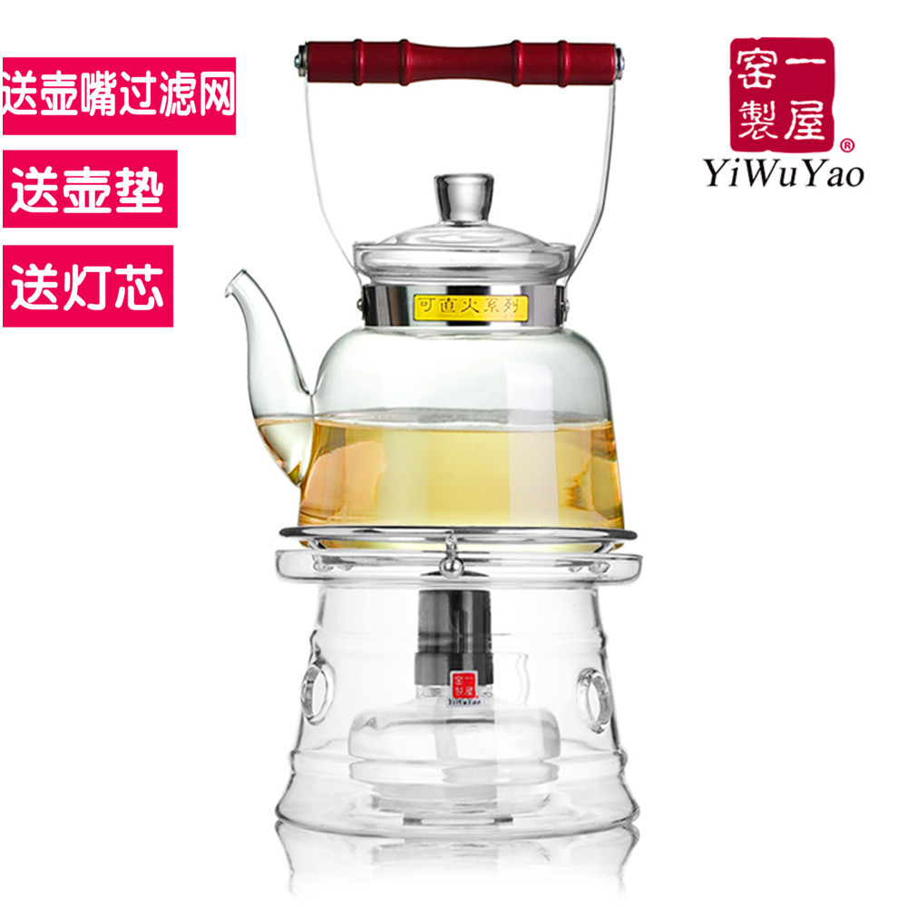 一屋窑酒精灯煮茶炉耐热玻璃茶壶套装烧水壶煮茶壶提梁壶功夫茶具
