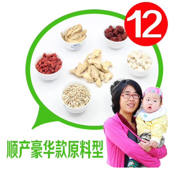 热销月子营养月子后套餐顺产〖a月子款〗牛蛙吃过营养拉稀图片