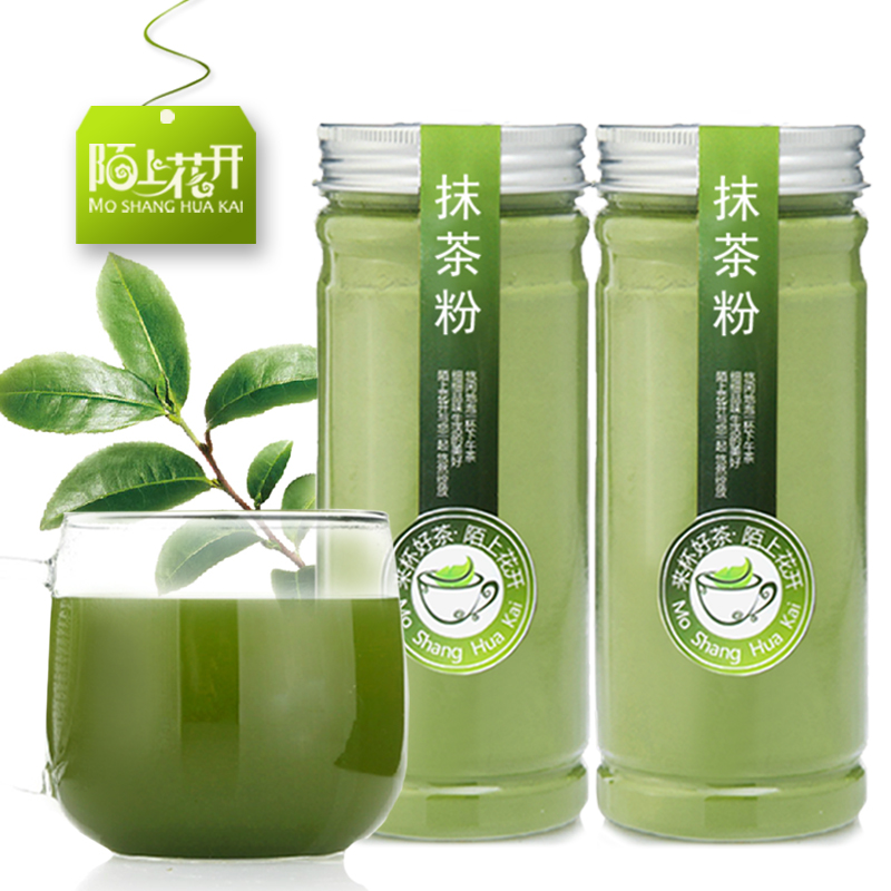 【2罐装】陌上花开日式优质抹茶粉 绿茶粉食用烘焙用  抹茶奶茶