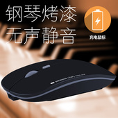 游戏女生 笔记本台式电脑苹果 正品 包邮 可充电无线鼠标 无声静音