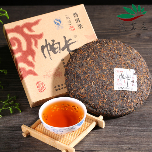 【满6送1】中国普洱茶研究院07年产正品帕卡普洱茶熟茶饼茶150g