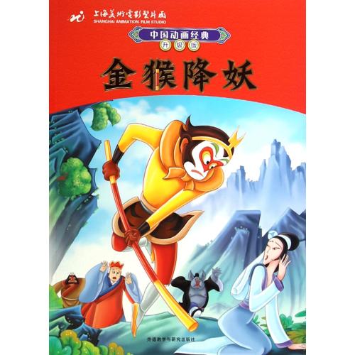 正品[张博士红宝书2016]2016年张博士红宝书评