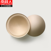 南极人海绵胸垫文胸内衣插片透气假胸义乳假乳胸罩运动MTVPMML2NG