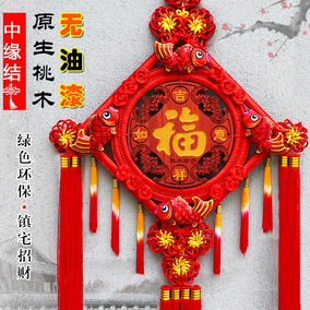 中国结原色桃木客厅大号风水福字挂件镇宅辟邪乔迁开业出国送礼品