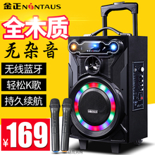金正N88广场舞音响音箱户外便携式拉杆移动音响大功率蓝牙播放器