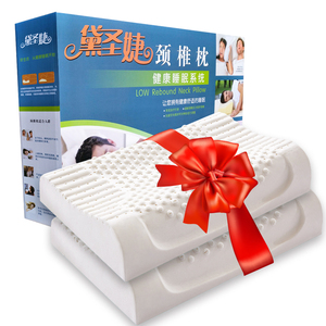黛圣婕泰国乳胶枕头一对