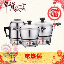 龙洲多功能分体电热杯锅学生宿舍煮面粉电热锅迷你旅行便携不锈钢