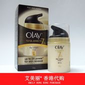 泰国OLAY玉兰油多效修护防晒霜SPF15保湿面霜补水香港正品