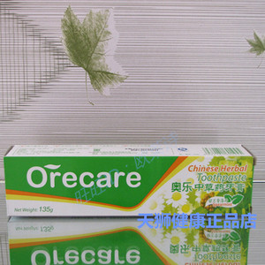 【天狮牙膏】最新淘宝网天狮牙膏优惠信息