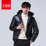 反季清仓千仞岗男款羽绒服 青年男士纯色连帽短款羽绒服1650