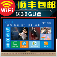23高清网络电视DVD看戏机23英寸老人广场舞视频机19 先科 SAST