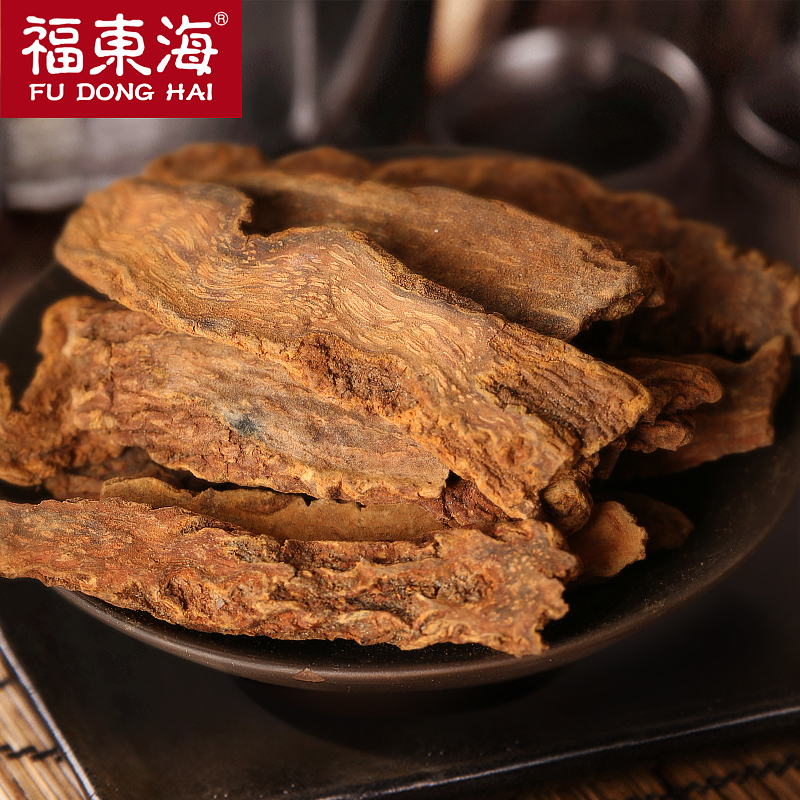 福东海大漠双雄之锁阳 锁阳片泡酒料 金锁阳250g