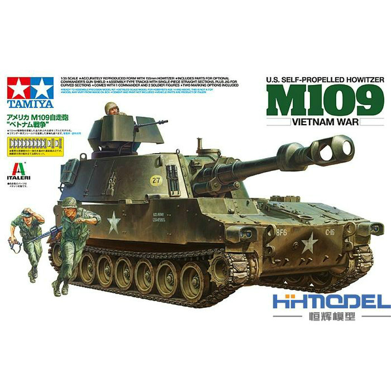 恒辉模型 田宫 37022 1/35 德国 m109a3g 自行火炮